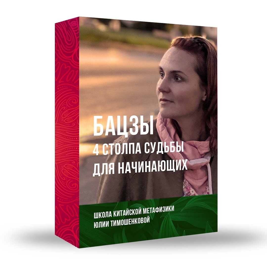 Описание изображения