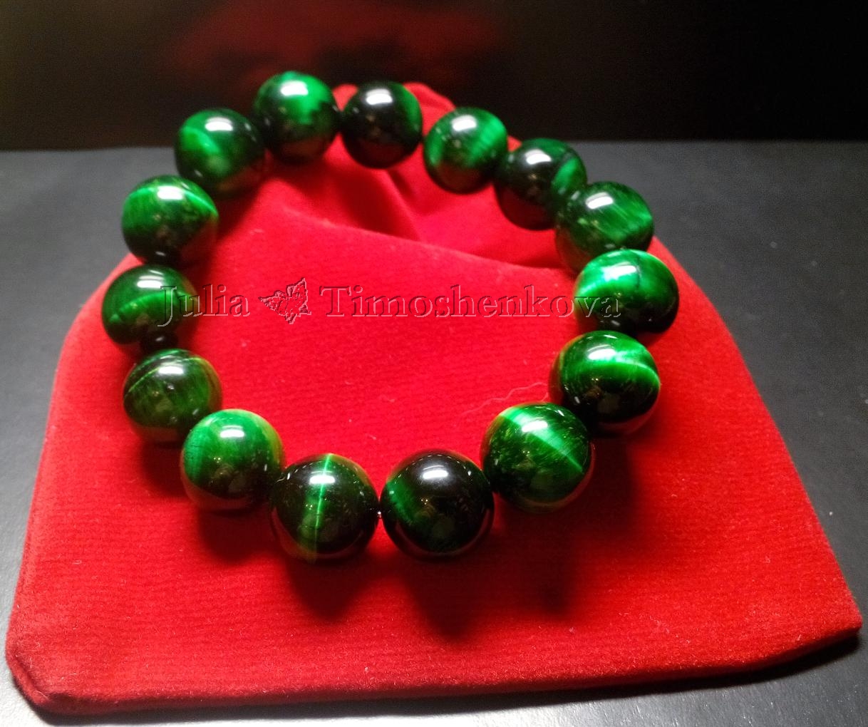 "Тигровый глаз"&nbsp;